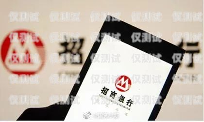 axb 金融電銷卡，助力金融行業銷售的利器金融電銷專用電話卡