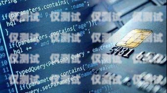 axb 金融電銷卡，助力金融行業銷售的利器金融電銷專用電話卡