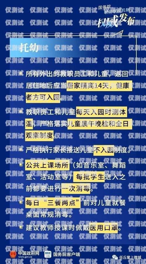 遼寧電銷防封卡銷售渠道的全面指南遼寧電銷防封卡銷售渠道有哪些