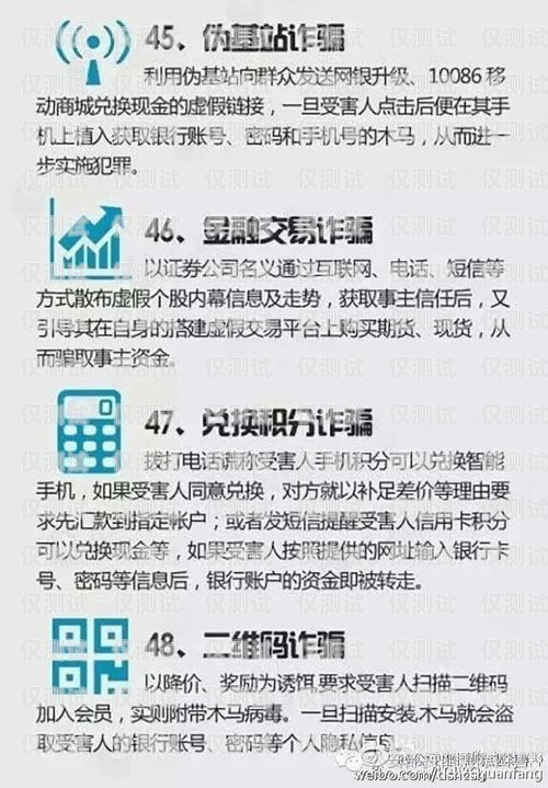 遼寧電銷防封卡銷售渠道的全面指南遼寧電銷防封卡銷售渠道有哪些