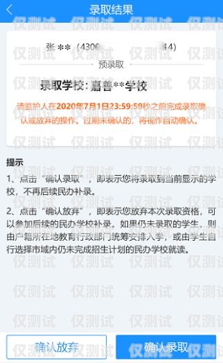 無錫電銷卡申請(qǐng)指南無錫電銷卡申請(qǐng)流程