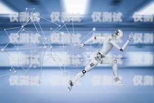 江蘇電話機器人，提升效率還是帶來困擾？蘇州智能電話機器人