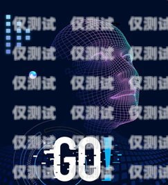 陜西 ai 電話機器人供應商——助力企業提升銷售效率的最佳選擇西安電話機器人