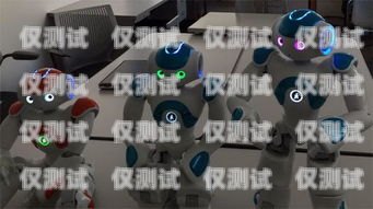 獵信電話機器人——騰訊的創新與挑戰