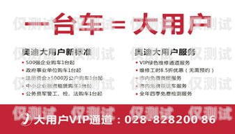 商丘電銷卡公司——助力企業銷售的創新之選商丘電銷卡公司有哪些