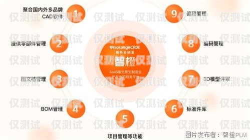 在當(dāng)今競爭激烈的市場環(huán)境中，電銷外呼系統(tǒng)已成為企業(yè)提高銷售效率和客戶滿意度的重要工具。然而，面對眾多的電銷外呼系統(tǒng)供應(yīng)商，如何選擇一家既靠譜又價(jià)格合理的系統(tǒng)成為了企業(yè)關(guān)注的焦點(diǎn)。本文將為您介紹如何找到靠譜且價(jià)格便宜的電銷外呼系統(tǒng)，并提供一些選擇建議。電銷外呼系統(tǒng)違法嗎