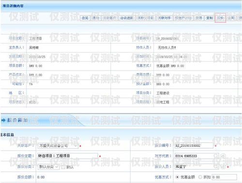 云南正規外呼系統收費，合理透明，助力企業高效溝通云南外呼公司