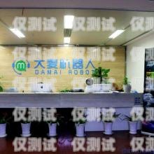 如何選擇適合您的電銷外呼系統？客來安總部電話