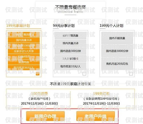 揭秘電銷卡背后的卡商產(chǎn)業(yè)鏈2021電銷卡怎么樣