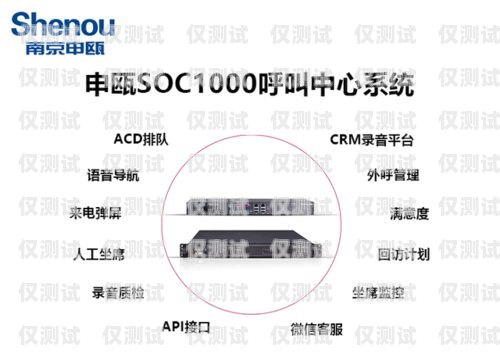 宿遷電話外呼系統——提升客戶溝通效率的利器宿遷呼叫中心
