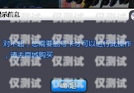 保山電銷的奧秘，如何避免卡片被封昆明電銷卡不封號