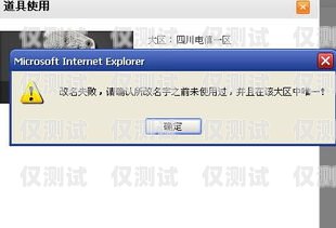保山電銷的奧秘，如何避免卡片被封昆明電銷卡不封號