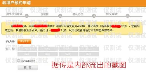 西安移動電銷卡——通訊行業的新選擇西安移動電銷卡在哪辦理