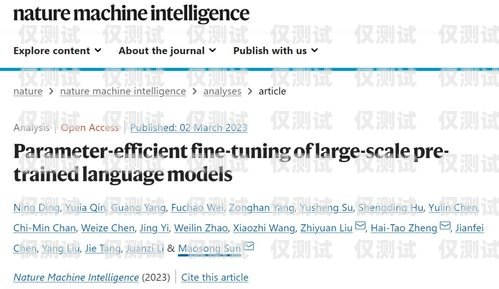 綿陽外呼營銷系統是一種用于大規模語言模型預訓練的工具，它可以幫助企業提高客戶服務質量、增加銷售額、提高客戶滿意度等。在選擇綿陽外呼營銷系統時，收費是一個重要的考慮因素。本文將介紹綿陽外呼營銷系統的收費方式，并提供一些選擇系統時需要注意的事項。外呼系統收費標準