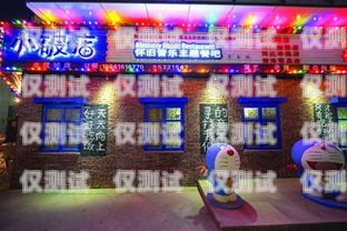 上海電銷卡，不夜城的活力之源上海電銷卡 不夜城可以用嗎