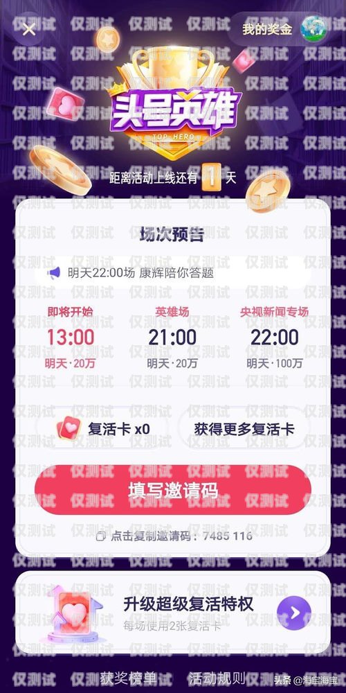 北京電銷卡專賣直播店地址大全北京電銷卡專賣直播店地址查詢