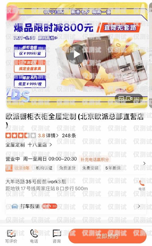 北京電銷卡專賣直播店地址大全北京電銷卡專賣直播店地址查詢