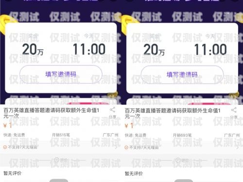北京電銷卡專賣直播店地址大全北京電銷卡專賣直播店地址查詢