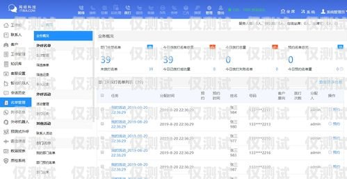 龍巖網絡電話外呼系統公司，助力企業高效溝通的利器