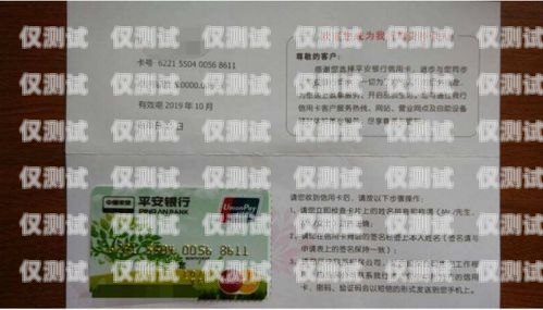 中山電銷卡套餐大揭秘，如何選擇最適合你的通訊方案中山電銷卡套餐有哪些
