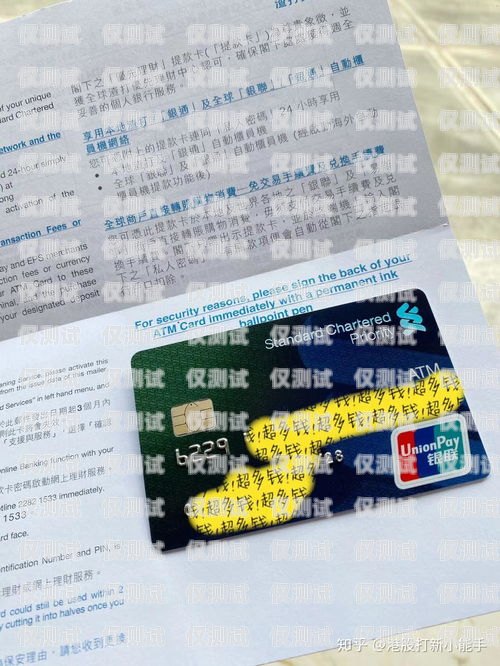 寧波電銷卡辦理指南寧波電銷卡辦理條件