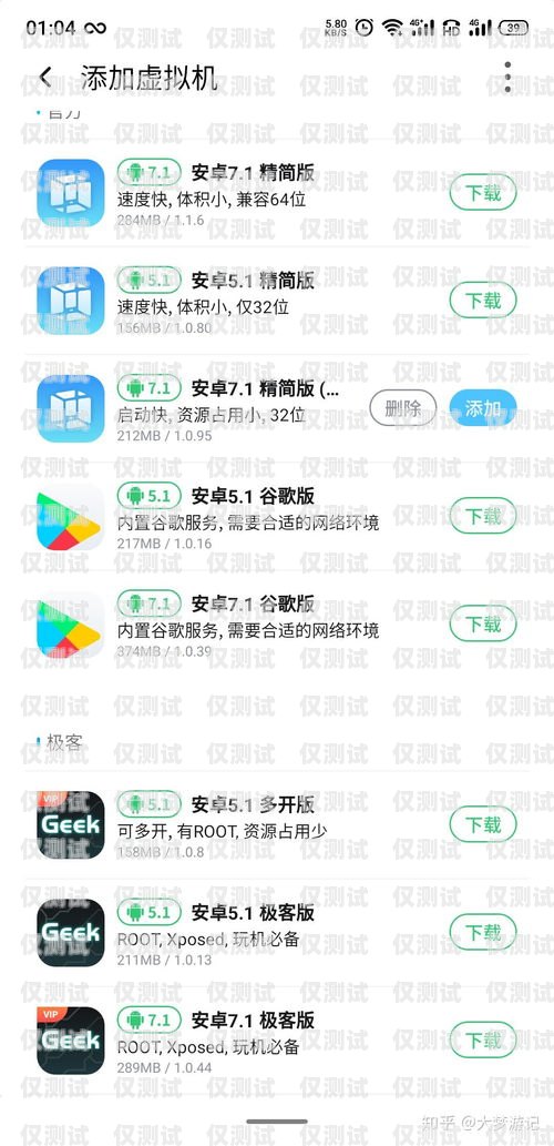 銷三郎外呼系統預算，選擇適合您業務的最佳方案銷三郎外呼系統怎么樣