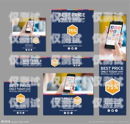 電銷卡與電銷 APP，銷售的利器電銷卡銷售平臺