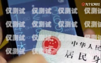 電銷工作辦電話卡是否違法？電銷工作辦電話卡違法嗎知乎