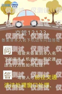 電銷工作辦電話卡是否違法？電銷工作辦電話卡違法嗎知乎