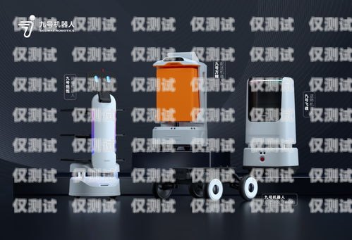 鞍山電銷機器人價格低，為企業降本增效電銷機器人廠家