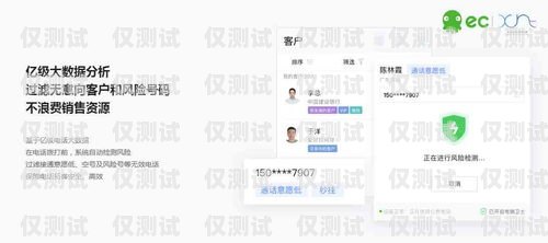 電話外呼系統——提升銷售與客服效率的利器電話外呼系統平臺