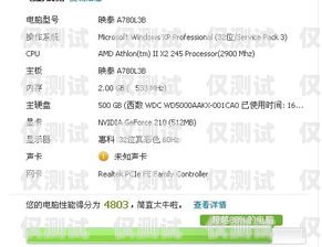 電銷卡購買指南，如何找到最實惠的渠道電銷卡哪里購買便宜點