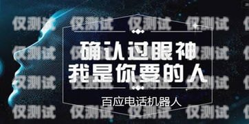 武漢專業外呼系統——提升銷售效率的利器武漢外呼外包公司