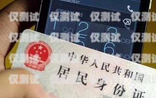 電銷電話卡電信能用嗎？河南情況解析電銷電話卡電信能用嗎河南