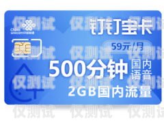 電銷電話卡電信能用嗎？河南情況解析電銷電話卡電信能用嗎河南