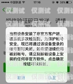 防封電銷卡，黔號通訊推薦防封手機卡;推薦黔號通訊
