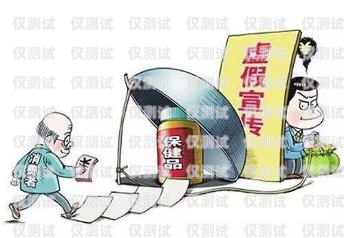 電話機器人被罰，規范市場，保障消費者權益電話機器人被罰款怎么辦