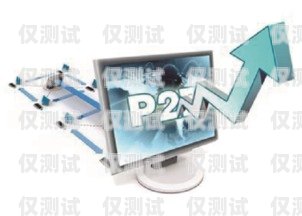值得相信的電銷外呼系統電銷外呼系統話術