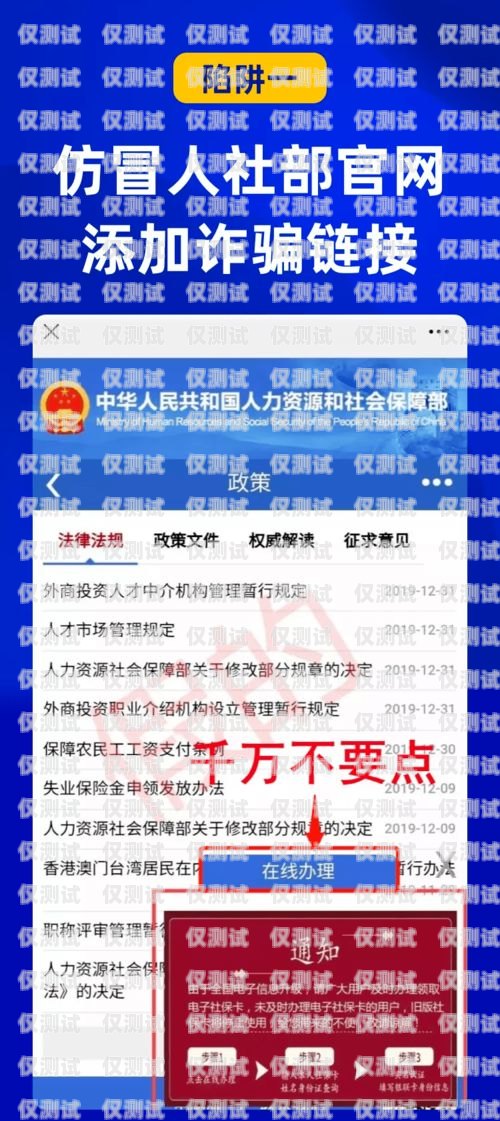 金華防封電銷卡——保障電銷業(yè)務(wù)的可靠之選金華防封電銷卡辦理地點