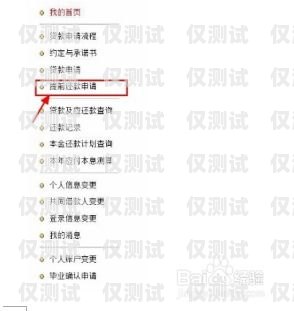 拓客電銷卡申請的費(fèi)用解析拓客電銷卡申請要錢嗎安全嗎