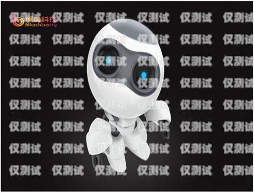 昆明電銷機器人的多樣選擇昆明電銷機器人型號查詢