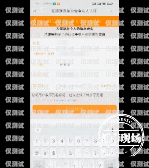 聯通 10010 外呼系統，提升客戶服務的利器聯通外呼10016話術