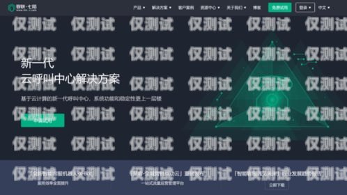 外呼系統(tǒng)用手機(jī)號(hào)碼的優(yōu)勢(shì)與挑戰(zhàn)外呼系統(tǒng)外顯手機(jī)號(hào)