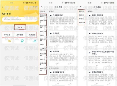 廈門白名單電銷卡——助力企業(yè)高效營銷的利器白名單電銷卡怎么辦理