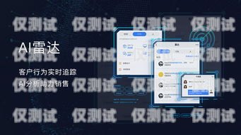 石家莊智能外呼系統(tǒng)，提升銷售與客服效率的利器石家莊外呼公司