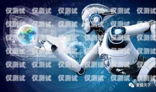貴陽市 AI 電銷機器人排名貴陽機器人公司
