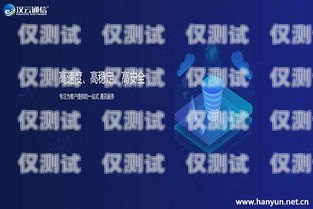 電企云外呼系統，提升服務效率與客戶體驗的創新之道電企云外呼系統官方網站