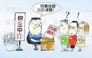 電話機器人騙局，小心你的個人信息安全電話機器人被騙了怎么辦