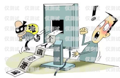 電話機器人騙局，小心你的個人信息安全電話機器人被騙了怎么辦