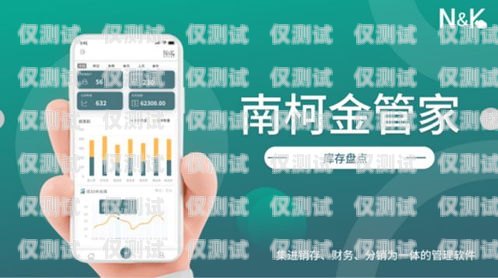 保山天音電銷卡，助力企業(yè)銷售的利器保山天音電銷卡在哪里辦